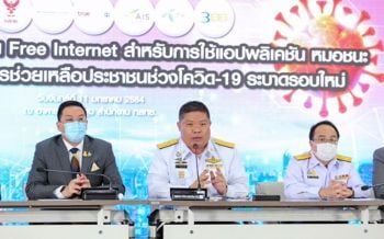 \'หมอชนะ\'ใช้ฟรี! ค่ายมือถือร่วมใจไม่คิดค่าบริการ พร้อมหนุนเน็ต\'work from home\'