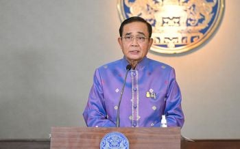 วิถีใหม่! \'นายกฯ\'เชิญชวนร่วมงาน\'วันครูออนไลน์\' น้อมรำลึกพระคุณครู