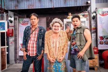 \'นุ้ย – จตุรงค์ – เจี๊ยบ\'รวมตัวแจกความฮาเฉพาะกิจใน\'เดอะ บลู คาร์เพท โชว์ ฟอร์ ยูนิเซฟ\'
