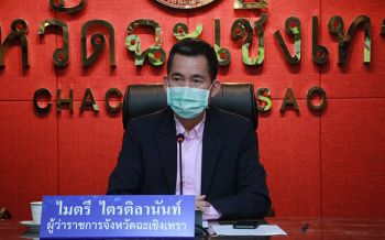 แปดริ้ววุ่น! พบผู้ติดเชื้อโควิดเพิ่ม 8 รายในวันเดียว พ่อเมืองสั่งขยายวันคัดกรองให้ผู้เสี่ยงตรวจ