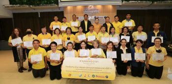 ทิพยประกันภัย ผนึกองค์กรภาคี หนุนการเรียนรู้ศาสตร์พระราชา