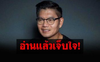 \'กนก\'เจ็บจี๊ด!  ตำรวจยืนนิ่งปล่อย 3 นิ้วปลดธงชาติไทย แล้วชักธงแดงม.112ขึ้นแทน