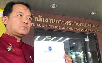‘ศรีสุวรรณ’จ่อบุกสตง.อีกรอบ จี้สอบกอ.รมน.กรณีโซลาร์เชลล์แม่ฮ่องสอนทิ้งร้าง