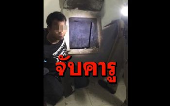 ตร.หาดใหญ่รวบโจรลักรถคารูช่องใส่ผ้าหนี ประวัติสุดแสบถูกจับมาแล้ว 5 ครั้ง