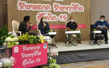 เช็กลมหายใจ‘ตลาดนัด-ถนนคนเดิน’ช่วงโควิด ชง 5 ข้อ-จี้รัฐหยุดเหวี่ยงแห