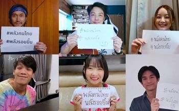 \'คิง เพาเวอร์\'รวมพลังคนไทยจัดทำคลิปวีดีโอสร้างรอยยิ้ม และกำลังใจให้คนไทยก้าวข้ามวิกฤตโควิด-19