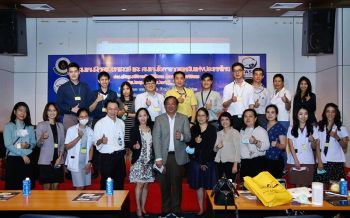 ประชุมวิชาการให้ความรู้ภาวะหยุดหายใจขณะหลับจากการอุดกั้น  จัดโดยสมาคมโรคจากการหลับแห่งประเทศไทย
