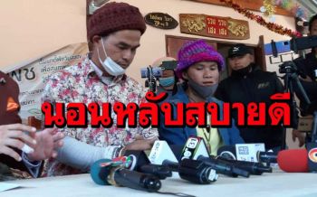 แจงทุกประเด็น!‘ลุงพล-ป้าแต๋น’ควงแขนแถลง เตรียมจัดระเบียบยูทูปเบอร์-สัมภาษณ์สื่อ