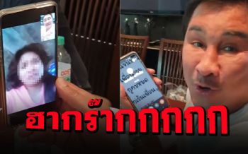 ขำจนเหนื่อย! \'เอกชัย\'งง\'ตกลงตูเป็นใคร\' เปิดกล้องฉะตัวปลอม...แต่โดนด่ากลับ