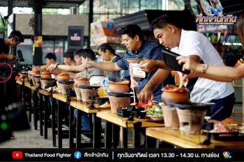 ‘เต็นท์’สุดภูมิใจ‘ศึกเจ้านักกิน’  คว้ารางวัล‘รายการบันเทิงยอดเยี่ยมแห่งเอเชีย’  จาก Asian Television Awards 2020