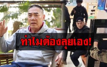 \'บิ๊กแป๊ะ\'เปิดใจ! ทำไมต้องลุยเอง คดีกราดยิงโคราช ทั้งๆที่นั่งสั่งการก็ได้ (คลิป)