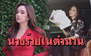 \'เป้ย ปานวาด\'หวนวงการจอแก้ว ทวงบัลลังก์นางร้ายในตำนาน