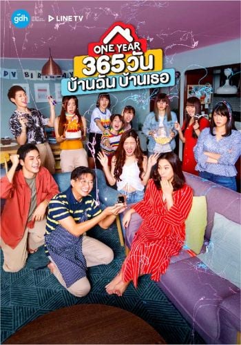 อินบนหน้าจอ ส่งความฟินกับ 5 ออริจินัล ซีรี่ส์ฮิตแห่งปี