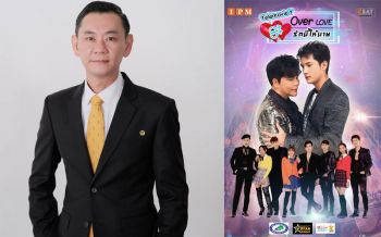 จากMV สะท้านวงการลูกทุ่งสู่เทเลมูฟวี่วายคู่จิ้นต่างวัย\'ชายท๊อด\'เตรียมสร้างกระแสใน\'OVER LOVE รักนี้ให้นาย\'
