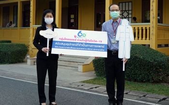 \'ไทยออยล์\'มอบอุปกรณ์ทางการแพทย์ ป้องกันโควิด แก่\'รพ.สมเด็จพระบรมราชเทวี\'