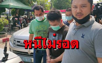 (คลิป)หนีไม่รอด! ตร.จับแล้วโจรบุกเดี่ยวปล้นแบงก์ในห้างดังบางกะปิ