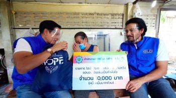 \'พีพีทีวี\' ส่ง \'โฮป ประกายแสงแห่งความหวัง\'ของ\'บิณฑ์-ไทด์\' ลงจอ