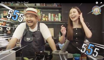 \'เอวา\'ชวน  \'โอ๊ต-ปราโมทย์\'เข้าครัวทำเมนูสุดพิเศษ