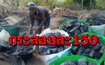 (คลิป)ขุดดินเผาถ่านอยู่อ่างทองบ้านเรา! ชาวนาสู้ชีวิตพลิกวิกฤติเป็นโอกาสฝ่าภัยแล้ง