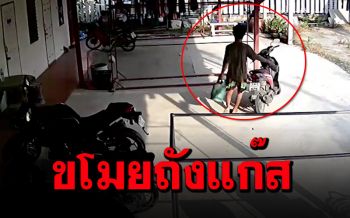 รวบโจรแสบขโมยถังแก๊สตามหมู่บ้าน อ้างตกงานเพราะพิษโควิด
