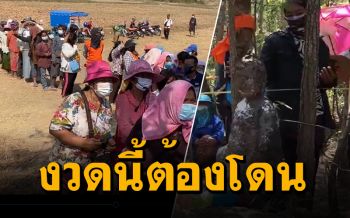 มืดฟ้ามัวดิน! คอหวยนับพันแห่ขอเลขเด็ด ‘จอมปลวกไอ้ไข่’ หวังรวยงวดนี้ (คลิป)