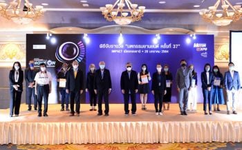 \'MOTOR EXPO 2020\' จับรางวัลคืนกำไรให้ผู้ชม