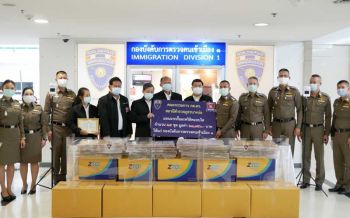 ‘ผบก.ตม.1’รับมอบ หน้ากากอนามัย-เครื่องวัดอุณหภูมิ-Face shield จากภาคเอกชน