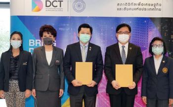 สภาดิจิทัลฯ-สสอท.ร่วมลงนาม MOU เร่งเครื่องพัฒนาทักษะด้านดิจิทัลให้ นศ.ในสถาบันอุดมศึกษากว่า 2 แสนคน