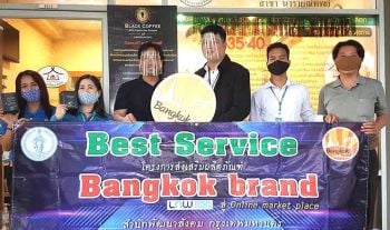 สพส.เปิดช่อง Bangkok Brand Channel  รุกตลาดออนไลน์ดันยอดขายช่วงโควิด