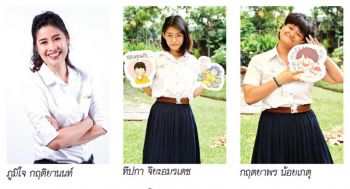 เอไอเอสเปิดเวทีให้นิสิตก้าวสู่คอนเทนต์ครีเอเตอร์  สอนออกแบบไลน์สติ๊กเกอร์พร้อมประกวดชิงรางวัล