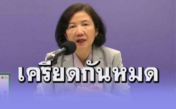 โควิดทำสุขภาพจิตคนไทยย่ำแย่ เครียด-ตื่นตระหนกพุ่ง-อัตราฆ่าตัวตายเพิ่ม
