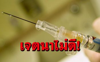 รวบชายป่วยHIVก่อเหตุสยอง นำเข็มฉีดยาปนเปื้อนซ่อนในซูเปอร์มาร์เก็ต