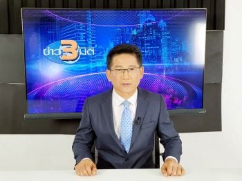 ‘กิตติ สิงหาปัด’ ข่าว 3 มิติ ย้ำชัด!  Live from home  สู้โควิด-19 รับผิดชอบต่อสังคม