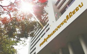 คุก261ปี348เดือน! \'จนท.คุมประพฤติ\'อมเงินประกันตัวปล่อยชั่วคราว 1.89 ล้าน