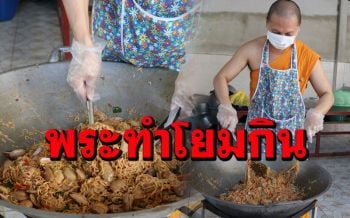 \'พระวัดโบสถ์\'เมืองอ่างทองปรุงอาหารใส่ \'ตู้ปันสุข\' ช่วยชาวบ้านสู้ภัยโควิด-19