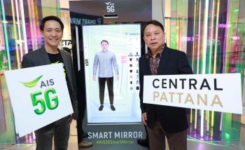 ‘AIS 5G SMART MIRROR’  ตอบโจทย์นักช็อปยุคนิวนอร์มอล