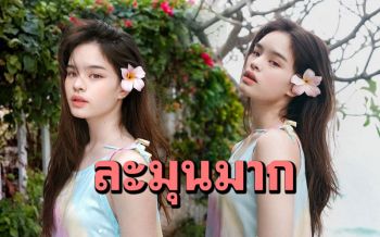 ละมุนมาก! \'แอลลี่\'อวดลุคสดใสสวยสะกดทุกสายตา