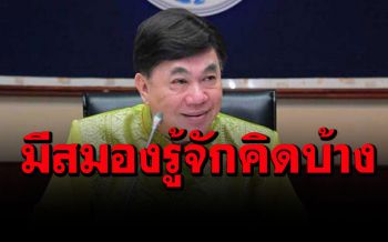 \'ดร.เสรี\'ซัดแก๊ง 3 นิ้วอย่าบิดเบือน!  กล่าวหา\'ศักดินา\'สั่งขังคุก