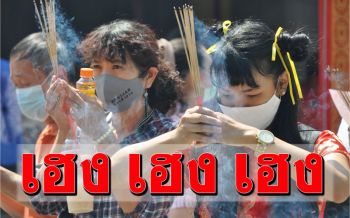 (ประมวลภาพ) ตรุษจีนคึกคัก ชาวไทยเชื้อสายจีนไหว้เจ้า-บรรพบุรุษ