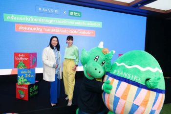 สนั่นวงการ!! แสนสิริ x บาร์บีคิวพลาซ่า กระจายความสุข  ยืนหยัดให้คนไทยทั้งประเทศ มีบ้านง่ายขึ้นพร้อมอิ่มท้อง