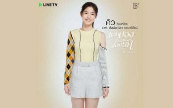 ‘แพร-พิมพ์อารยา’จากมิสทีนไทยแลนด์ เตรียมโชว์ฝีมือ  ประเดิมซีรี่ส์แรก หลังโกอินเตอร์