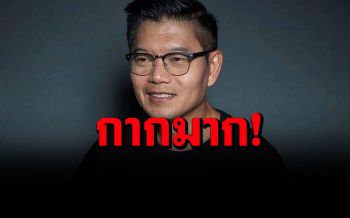 \'กนก\'ทนไม่ไหว! จวกอาจารย์บางคนไร้ความรับผิดชอบ เชิญผู้ต้องหา ม.112 มาสอนเด็ก