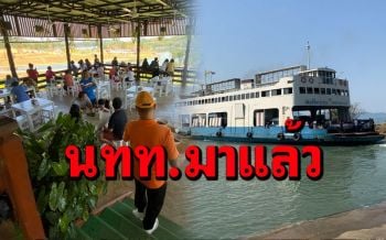 ตราดเริ่มคึกคัก! นักท่องเที่ยวขยับเข้าเที่ยว \'เกาะช้าง-เกาะกูด\' เพิ่มขึ้น