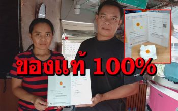 การันตี\'มุกเมโล\'ของแท้-หายาก มูลค่าหลักล้าน-เจ้าของเก็บเซฟแบงก์รอคนซื้อ