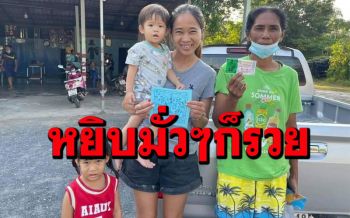 (คลิป)เปิดคลิปเปิดใจแม่ค้าส้มโอเมืองคอน! แค่หยิบมั่วๆก็รวย 12 ล้าน