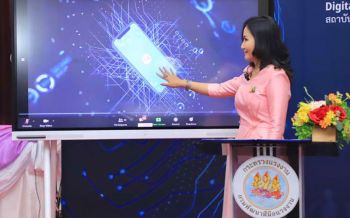 รมช.แรงงาน หนุนพัฒนาบุคคลากรดิจิทัลสู่ภาคอุตสาหกรรมยกระดับธุรกิจ