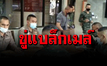รวบพลทหารหล่อโปรไฟล์ดี! หลอกสาว ม.3 ถ่ายคลิปโป๊ แอบเซฟไว้แบล็กเมล์รีดเงิน