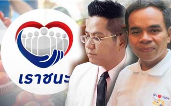 2ทนายดังเคลียร์! เปลี่ยน‘เงินสด’-โอนสิทธิ์‘เราชนะ’ ใครผิดบ้าง-กี่กระทง.?