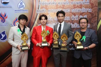 \'คนบันเทิง\'ตบเท้าเข้ารับรางวัล \'นาคเณศ\' และรางวัล \'ครุฑฑา\'ประจำปี 2564