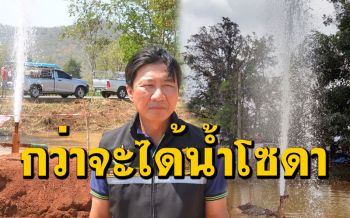 (คลิป)เปิด10ขั้นตอน!มันเหนื่อยยากแค่ไหนกว่าจะได้ \'พุน้ำโซดาซ่า\'